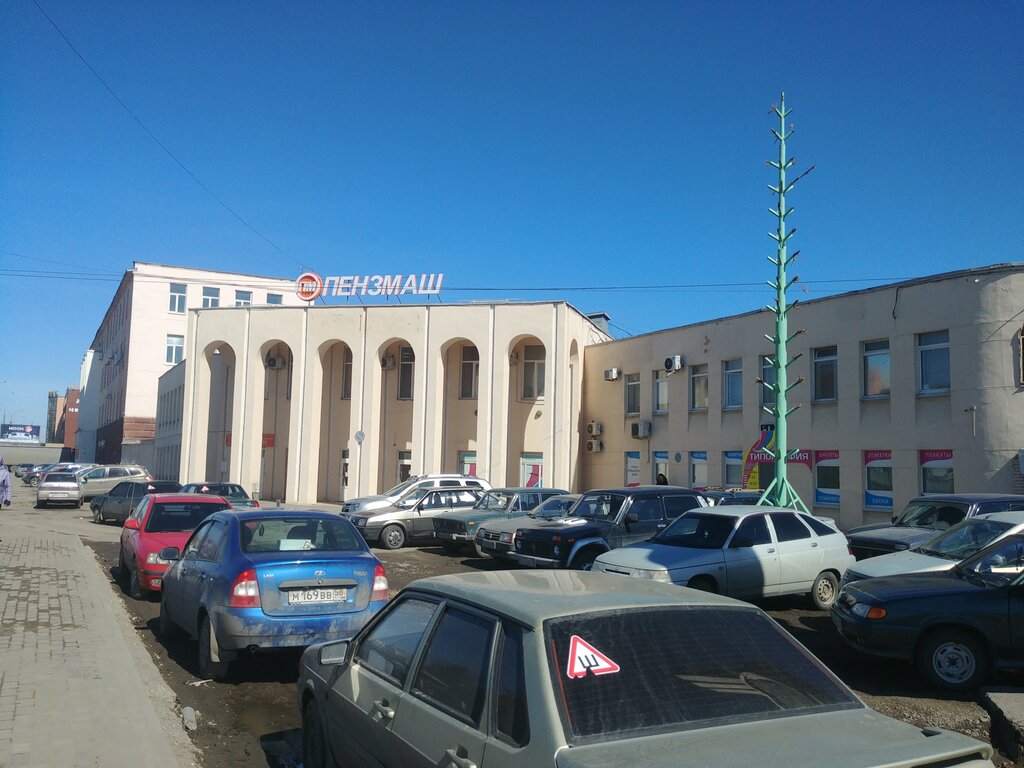 Пензмаш ул баумана 30 корп 5 фото
