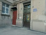 Shkola akusticheskogo roka (Gastello Street, 26) ، مدارس الموسيقى