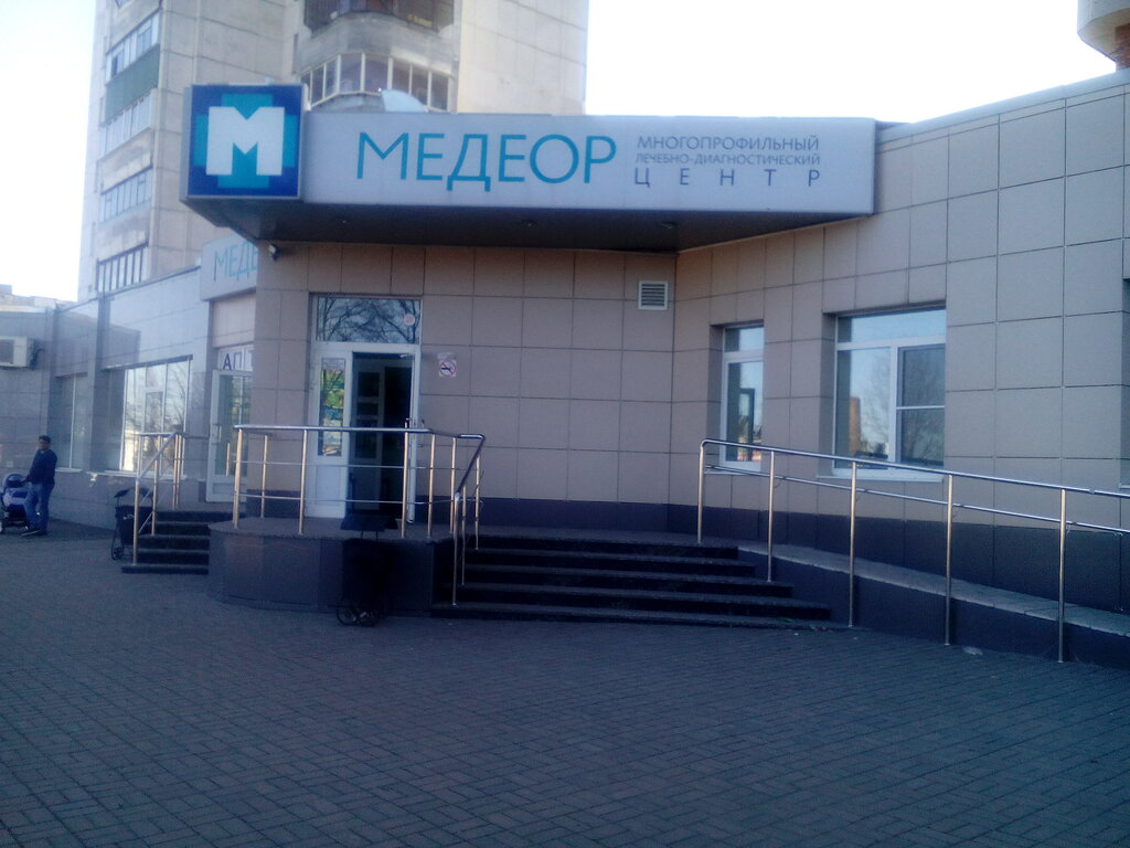 Медеор просп дружбы 1а курск фото