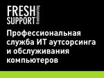 Fresh Support (Mamina-Sibiryaka Street, 101), it company