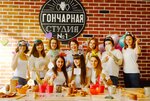 Goncharnaya Studia № 1 (Krasnogvardeyskaya Square, 3Е), pottery workshop