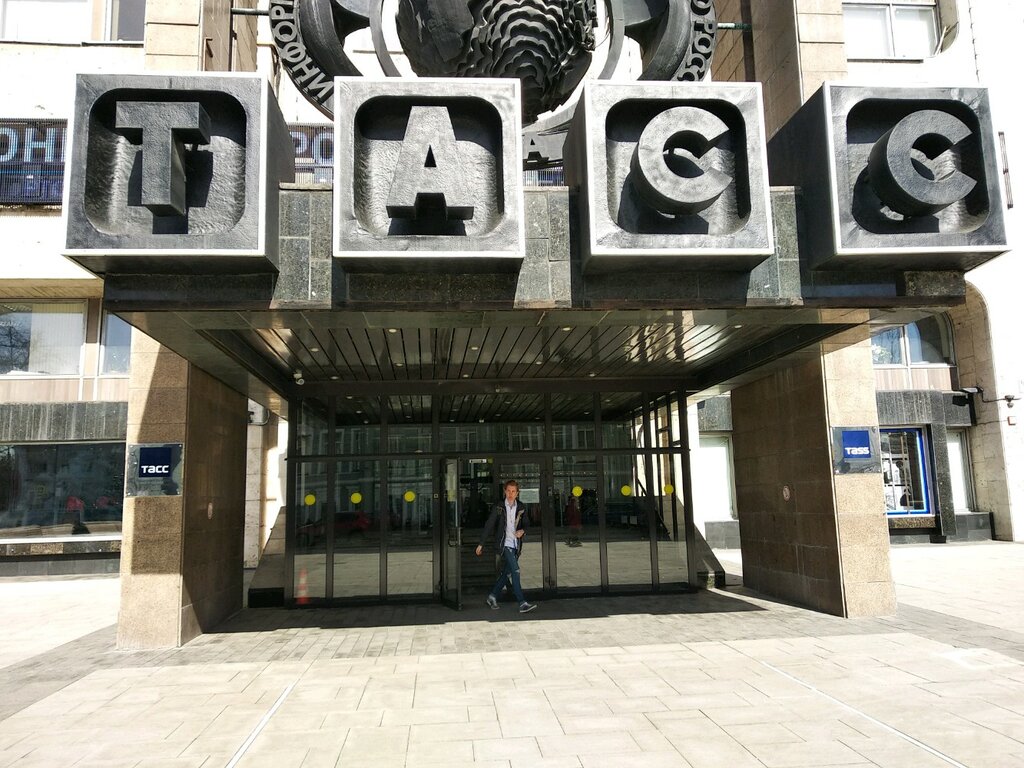 IT company TV-Telekom, Moscow, photo