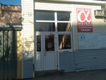 Alfa-GSM Ofis (Chernikova Street, 14), management company