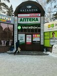 Orkhideya (Sovetskiy City Administrative District, Akademgorodok Microdistrict, Ilicha Street, 6А), pharmacy