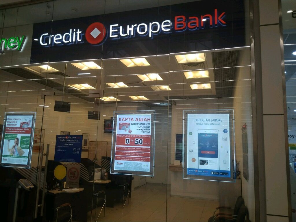 Кредит европа банк в московской области на карте отделения как оказывать помощь в получении кредитов