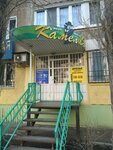 Parikmakherskaya Kameliya (Volokha Street, 14), hairdresser