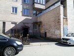 СПб ГКУ центр международных гуманитарных связей (Varshavskaya Street, 51к1), further education