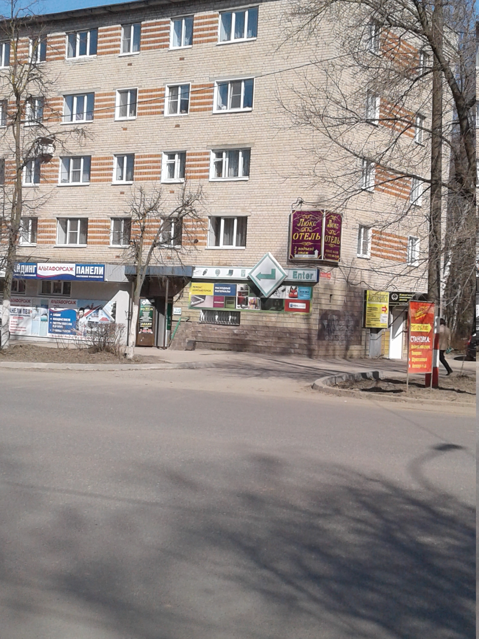 Фото Люкс на Ленина 198