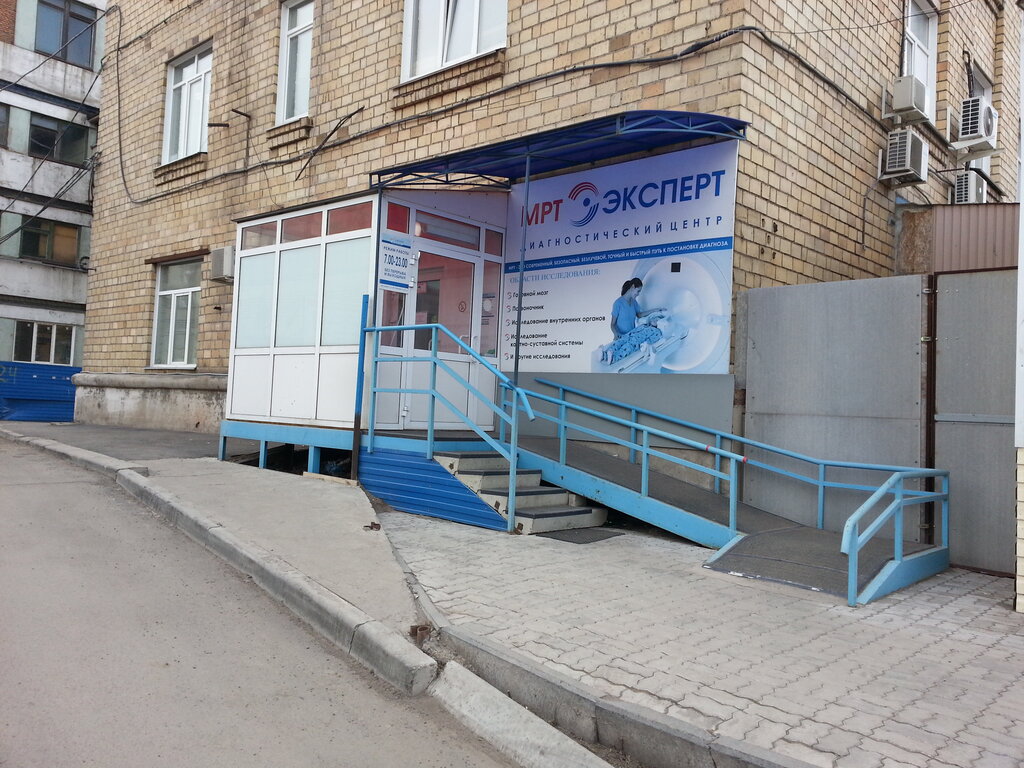 Павлова клиника красноярск
