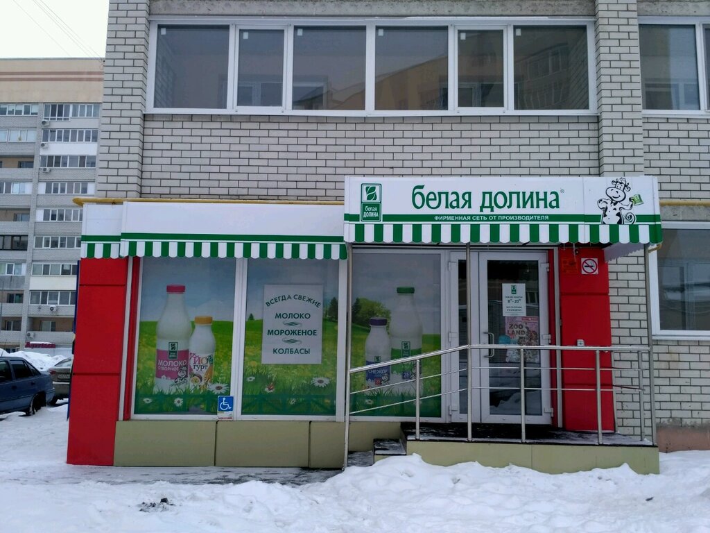 Магазин Рф Саратов