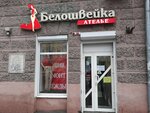Kombat (Bolshaya Sadovaya Street, 39Б), taller de sastrería