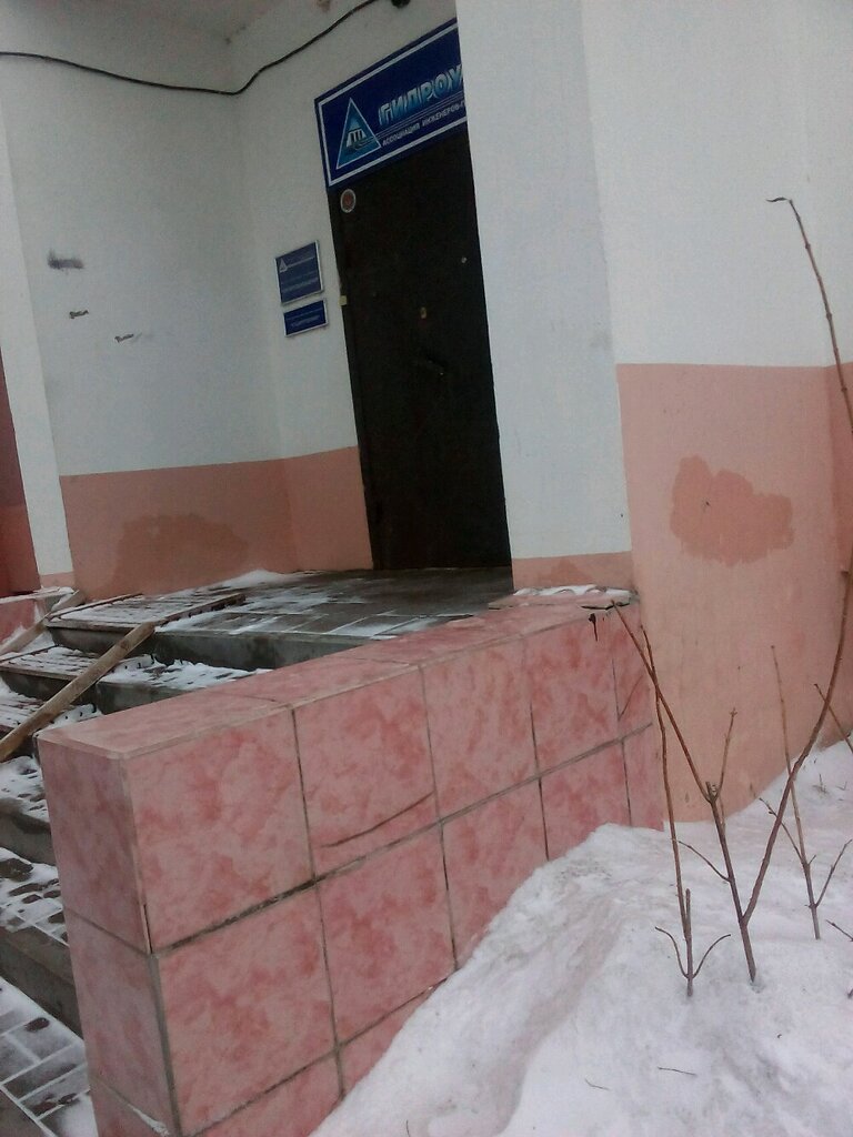 Organización de proyectos Промтехнология, , foto
