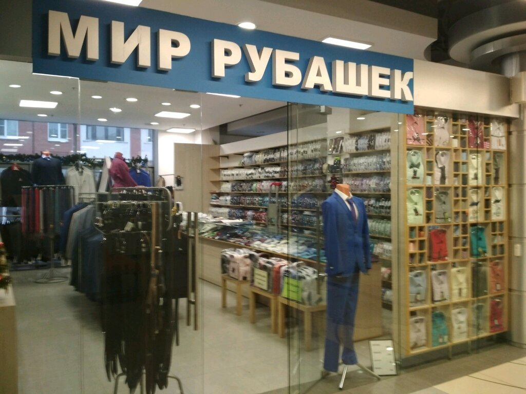 Магазин Рубашек Фото