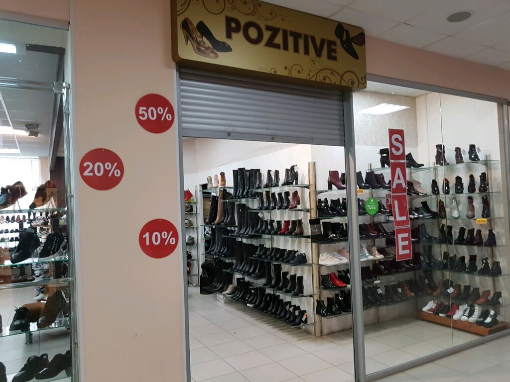 Shoe store Pozitive, Perm, photo