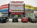 Volga mebel (V.I. Lenina Avenue, 65Г), custom furniture