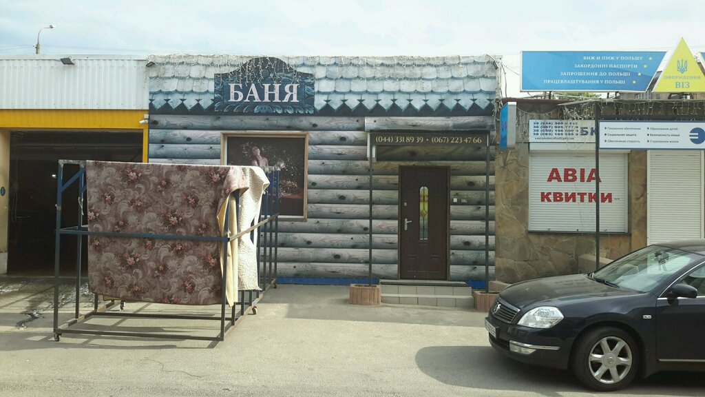 Bathhouse Banya na drovakh Delis, Kyiv, photo