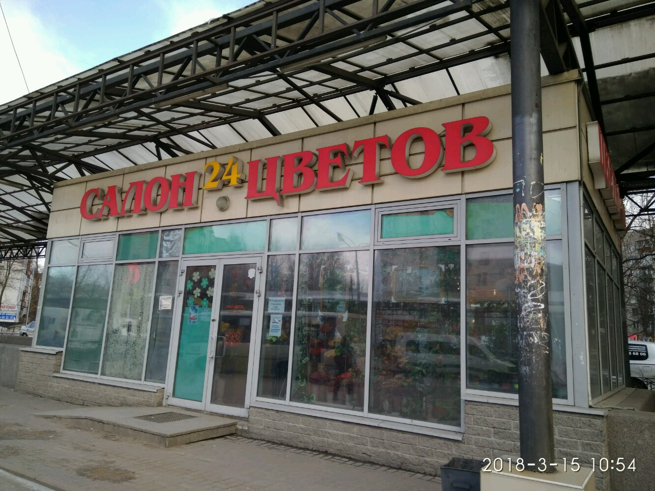 Фотографии СПБ КВАРТИРА БУЛЬВАР НОВАТОРОВ