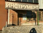 Arktos-M (Institutskaya Street, 4/18), construction tools