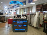 Germes (Varshavskaya Street, 3к1) ، أثاث المطبخ