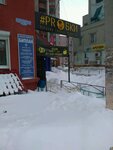 Auto Guide (Vladimira Nevskogo Street, 13), auto parts and auto goods store