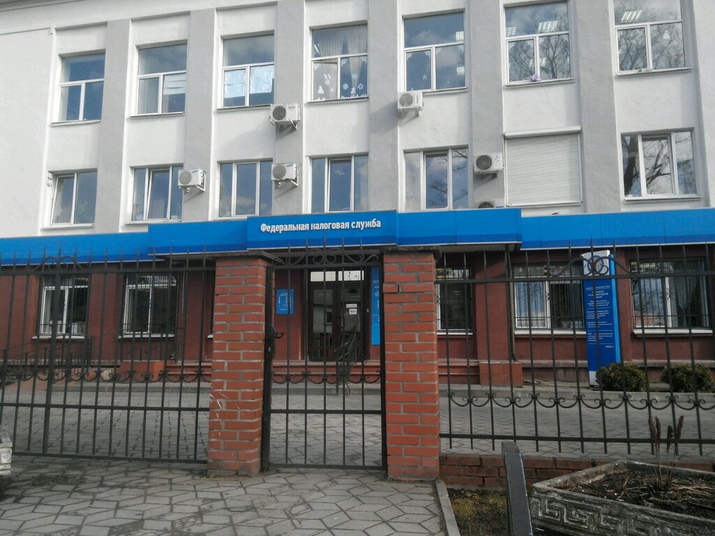 Tax auditing Federalnaya nalogovaya sluzhba, Kaliningrad, photo