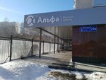 Центр технической аттестации и обучения (Shaumyana Street, 73А) ، مركز تعليمي