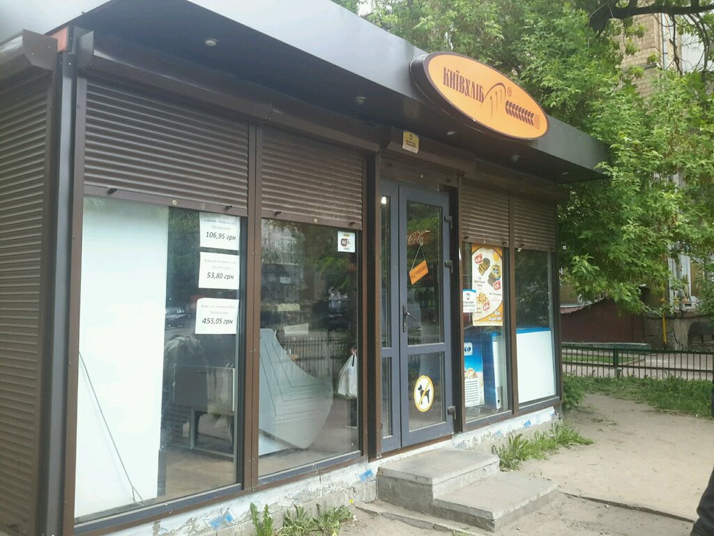 Bakery KiyevKhleb, Kyiv, photo