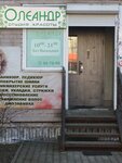 Oleandr (Bolshaya Oktyabrskaya Street, 73), hairdresser