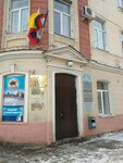 Комиссия по делам несовершеннолетних (Kommunisticheskaya ulitsa, 41) ، وزارات حكومية، خدمات