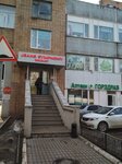 Светлана (Semyonovskaya Square, 7к17А), plus size clothing