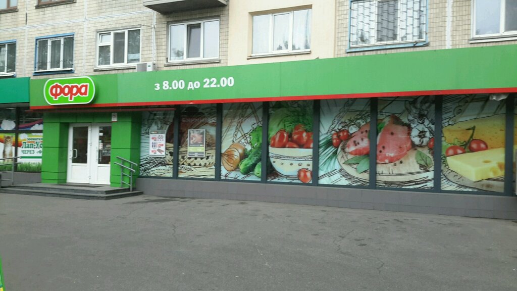 Tienda de animales Zoomagazin Lap-Usik, , foto