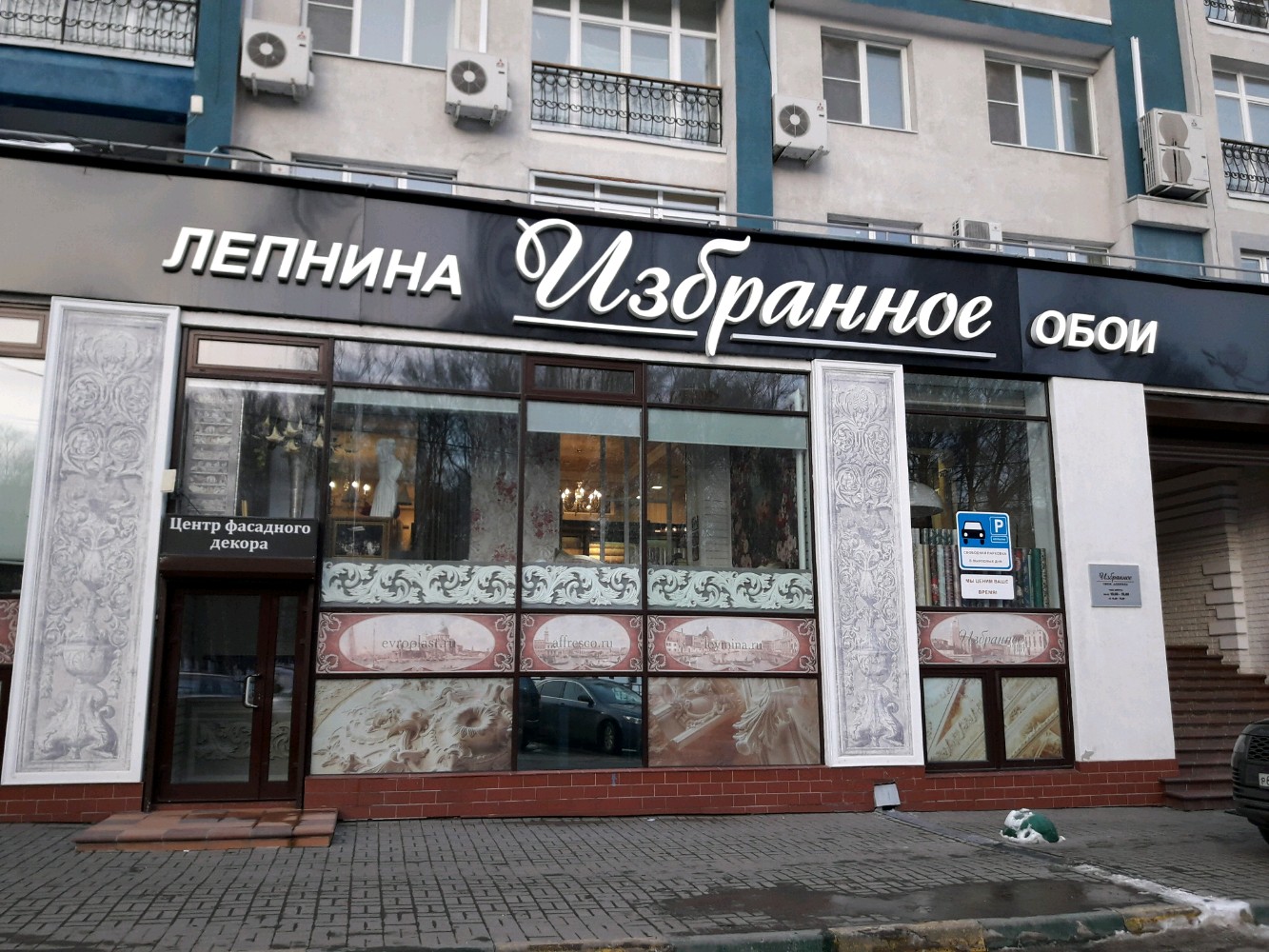 Vekarta студеная ул 66 нижний новгород фото