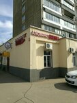 Бордо (Federativniy Avenue, 16к1), bebidas alcohólicas