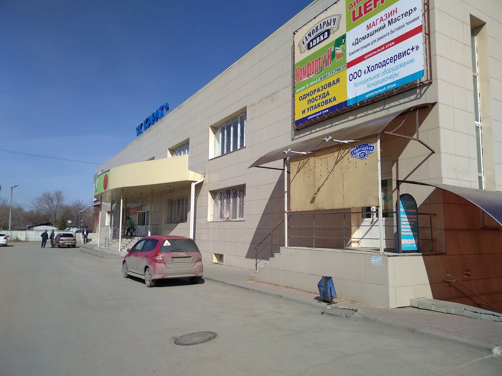 Pawnshop Karat+, Ugnouralsk, photo