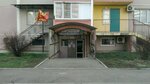 U Mariny (ulitsa Geroya A.A. Averkiyeva, 2), hairdresser