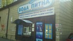 Punkt razliva pityevoy vody (Akademika Hlushkova Avenue, 31А), venta de agua