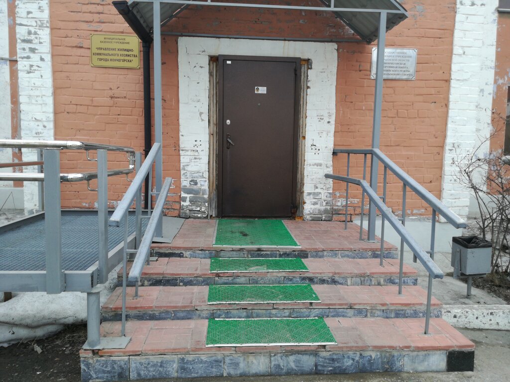 Municipal housing authority Управление жилищно-коммунального хозяйства города Мончегорска, Monchegorsk, photo