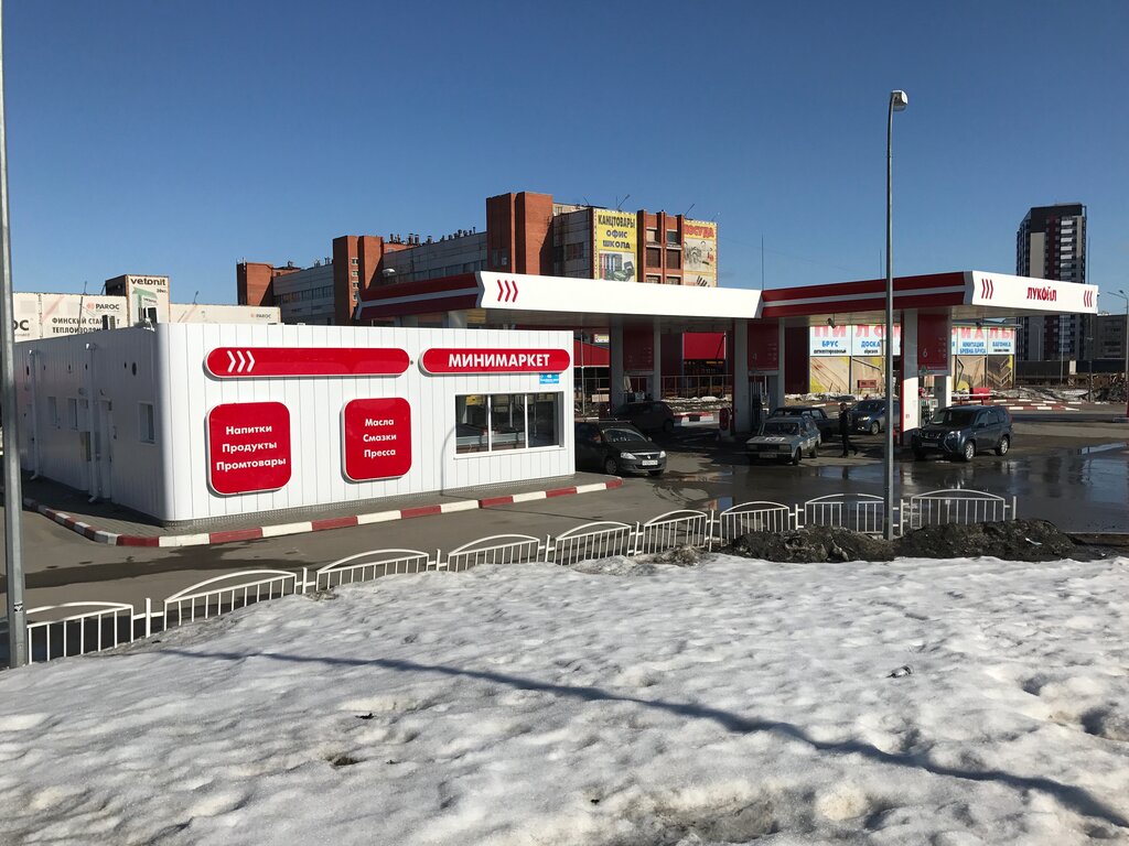 Gas station Lukoil, Petrozavodsk, photo