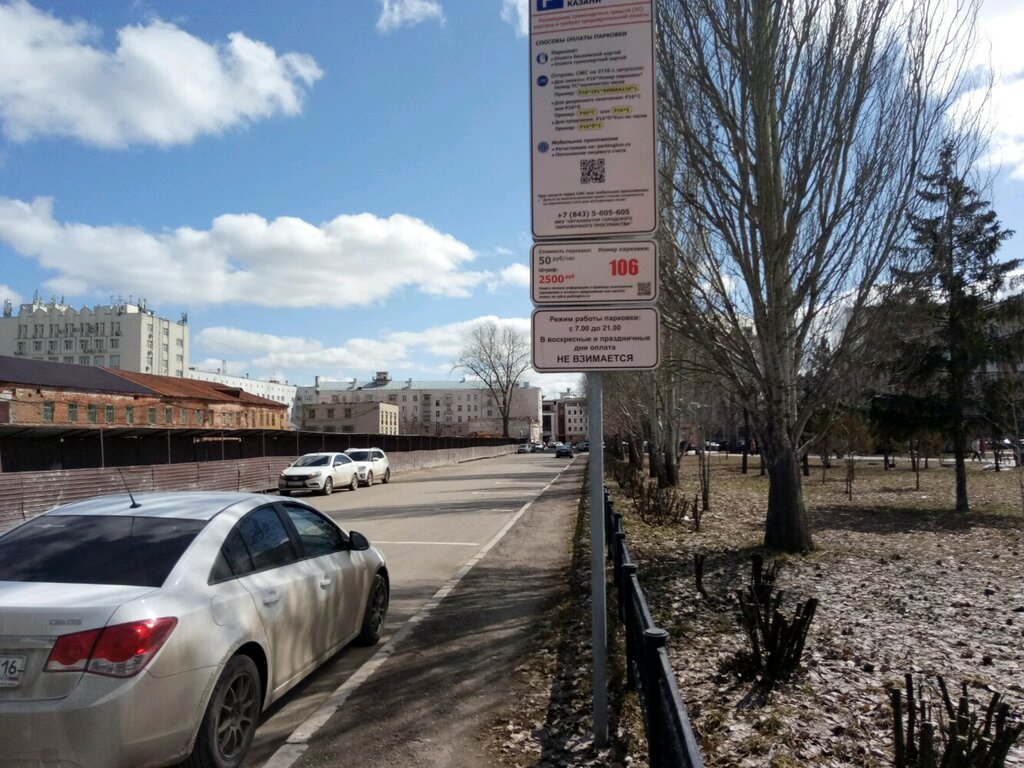 Aparcamiento de coches Автомобильная парковка № 106, , foto