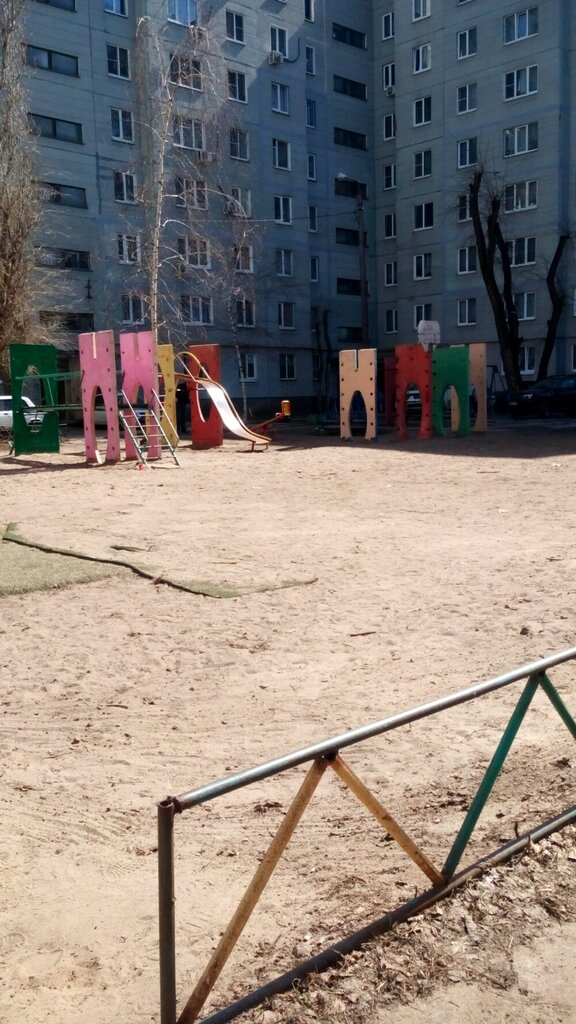 Playground Playground, Voronezh, photo