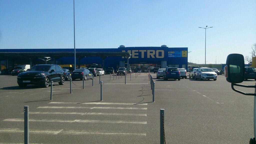 Food hypermarket Metro Cash&Carry, Kaliningrad, photo