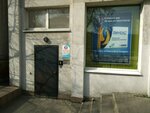 Institute of Modern Education (Epronovskaya Street, 1) ، مركز تدريب متقدم
