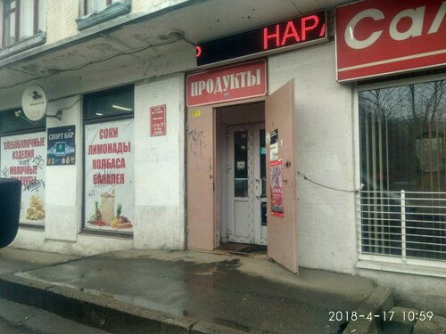 Магазин продуктов Продукты, Санкт‑Петербург, фото