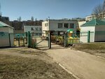 Detsky sad № 84 (10-y mikrorayon, 60 let Oktyabrya Street, 3), kindergarten, nursery