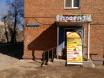 Восточный базар (Maksima Gorkogo Street, 2), nuts, snacks, dried fruits