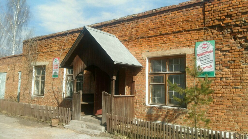 Windows Skat, Tula, photo