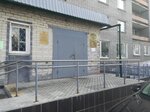 Glavnoye Byuro Mediko-Sotsialnoy Ekspertizy po Murmanskoy oblasti Fgu filial № 6 (Komsomolskaya Street, 7А), medical and social expertise