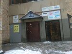 Internet-magazin Veranda66.ru (Klyuchevskaya Street, 12), information website