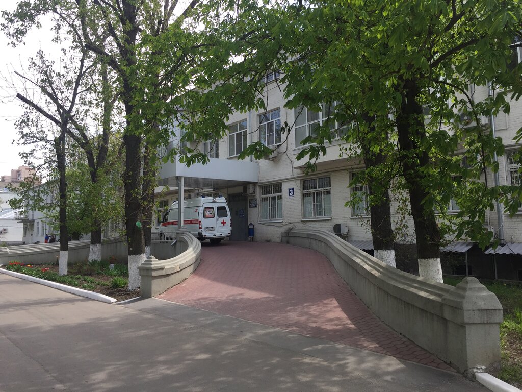 Department of the hospital Gorodskaya bolnitsa № 1 im. N. A. Semashko Khirurgicheskoye priyemnoye otdeleniye № 2, Rostov‑na‑Donu, photo
