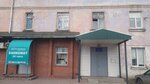 Filial po gorodu OBI Fku Uii Gufsin Rossii po Novosibirskoy oblasti (Zheleznodorozhnaya ulitsa, 16), inspection